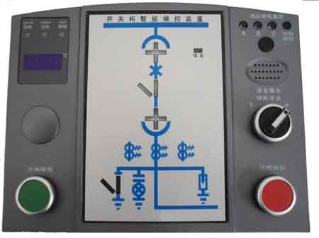 HXK-200E型開關柜智能操控裝置