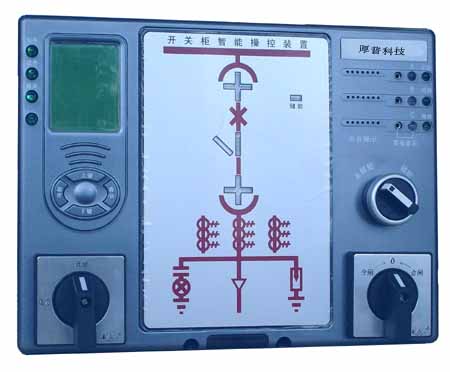 HXK-200D型開關柜智能操控裝置